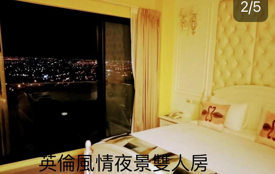 月光石-蘭陽夜景民宿 Dayin Exterior foto